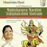 L. Krishnan Songs MP3 Download